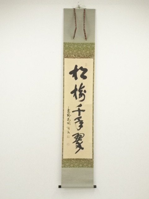 JAPANESE HANGING SCROLL / HAND PAINTED / CALLIGRAPHY 